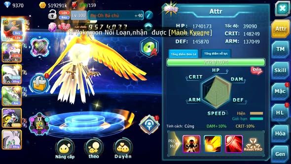 MÃ : #TTS3788 - SV 1624 - HOOH BC DRAK HOOH UNVOA QVLD BC THẦN GIÓ RAIKOU