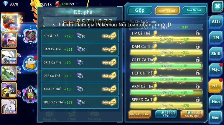 MÃ : #TTS3788 - SV 1624 - HOOH BC DRAK HOOH UNVOA QVLD BC THẦN GIÓ RAIKOU