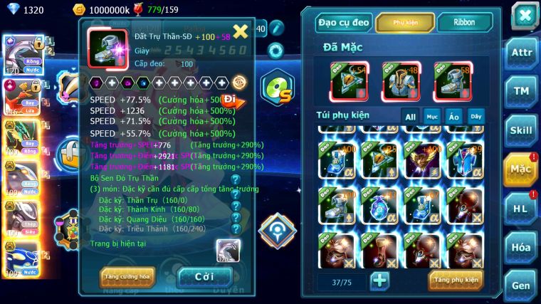 MÃ : #TTS3842 - SV 1162 - TOP 24 - PALKIA CH HOOH CH DYNAMAX MEW Y CH  RAYQUAZA BC QVBC BC MEW GIÁP BC NHIỀU PET BC