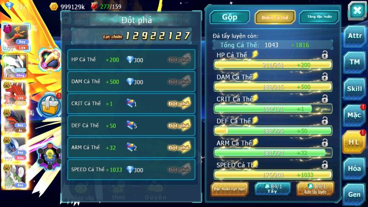 MÃ : #TTS3855 - SV 1447 - V10 - HOOH DYNAMAX UNVOA QVLD BC YVETAL BC LUGIA BC THẦN GIÓ BC BLACK BC VIC QUÁ NGON