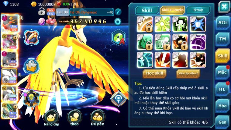 MÃ : #TTS3914 - SV 538 - TOP 11 - V14 - 1K2 SÁCH  - HOOH DYNAMAX HOOPA BÁ CHỦ LUGIA CỘNG HƯỞNG UNVOA WB BC