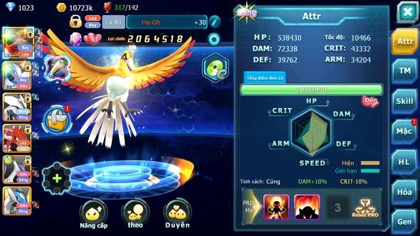 MÃ : #TTS3926 - SV 1612 - V3 - HOOH LUGIA UNVOA QVLD CẶP LATI