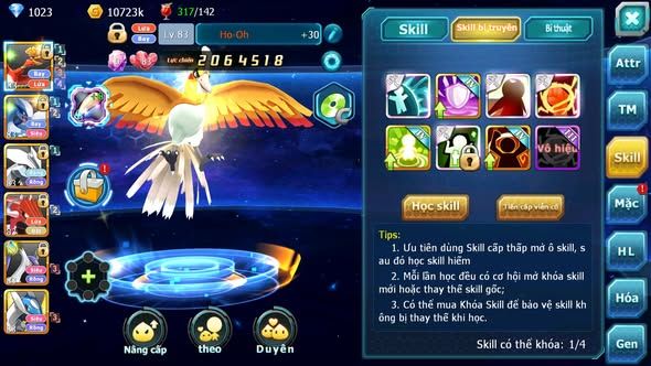 MÃ : #TTS3926 - SV 1612 - V3 - HOOH LUGIA UNVOA QVLD CẶP LATI