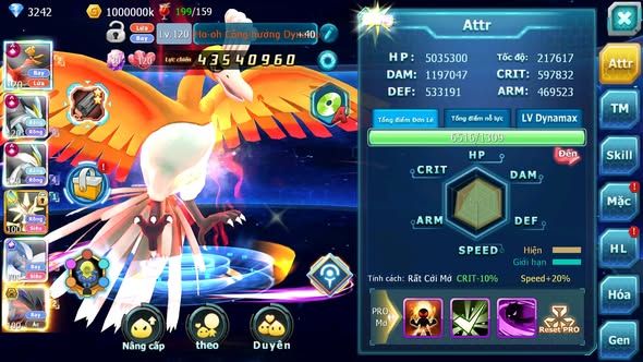 MÃ : #TTS3955 - SV 899 - TOP12 - V15 - HOOH CH DYNAMAX WB CH DYNAMAX MEGANEC LUGIA CỘNG HƯỞNG