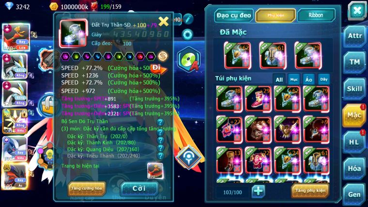 MÃ : #TTS3955 - SV 899 - TOP12 - V15 - HOOH CH DYNAMAX WB CH DYNAMAX MEGANEC LUGIA CỘNG HƯỞNG