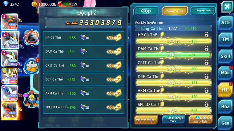 MÃ : #TTS3955 - SV 899 - TOP12 - V15 - HOOH CH DYNAMAX WB CH DYNAMAX MEGANEC LUGIA CỘNG HƯỞNG