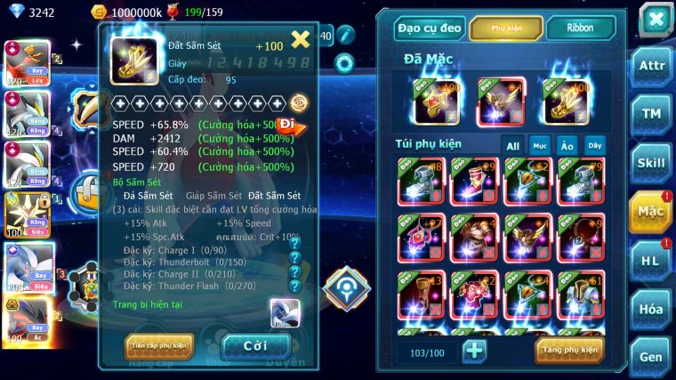 MÃ : #TTS3955 - SV 899 - TOP12 - V15 - HOOH CH DYNAMAX WB CH DYNAMAX MEGANEC LUGIA CỘNG HƯỞNG