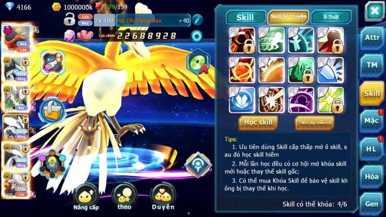 MÃ : #TTS3961 - SV 1262 - V11 - TOP 45 - HOOH DYNAMAX UNVOA WB BC THẦN GIÓ BC QVLD LUGIA BC NHIỀU PET HT