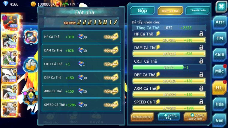 MÃ : #TTS3961 - SV 1262 - V11 - TOP 45 - HOOH DYNAMAX UNVOA WB BC THẦN GIÓ BC QVLD LUGIA BC NHIỀU PET HT