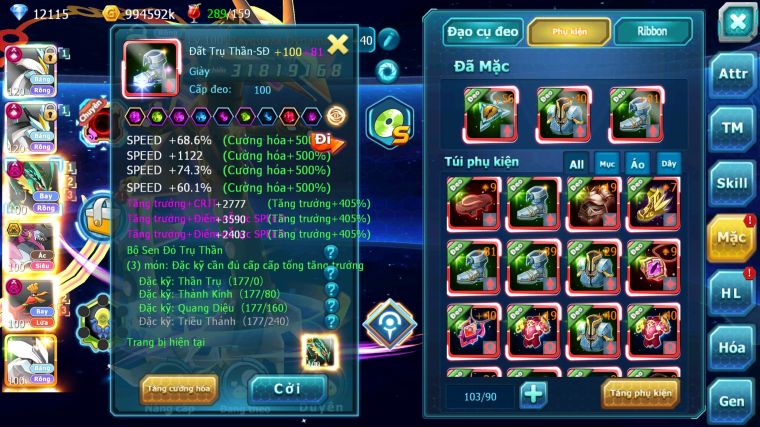 MÃ : #TTS3994 - SV 558 - TOP7 - WB CH DYNAMAX RAYQUAZA DYNAMAX HOOPA BÁ CHỦ HOOH DYNAMAX NHIỀU PET BÁ CHỦ