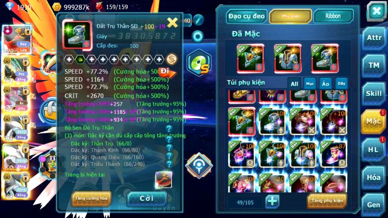 MÃ : #TTS4099 - SV 301 - TOP16 - V15 - HOOH CH DYNAMAX RAYQUAZA BC HOOPA BÁ CHỦ THẦN GIÓ BC UNVOA WB BC