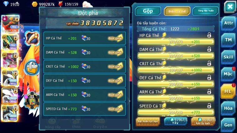 MÃ : #TTS4099 - SV 301 - TOP16 - V15 - HOOH CH DYNAMAX RAYQUAZA BC HOOPA BÁ CHỦ THẦN GIÓ BC UNVOA WB BC