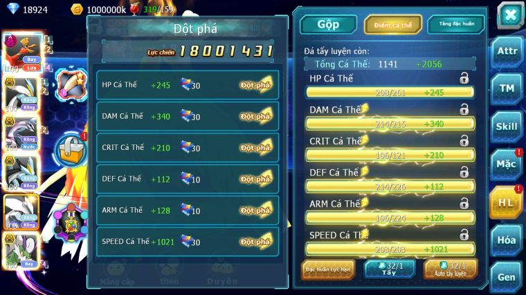 MÃ : #TTS4112 - SV 1358 - V12 - 18K KC - HOOH DYNAMAX UNVOA WB BC PALKIA BC CẶP LATI BC THẦN GIÓ BC