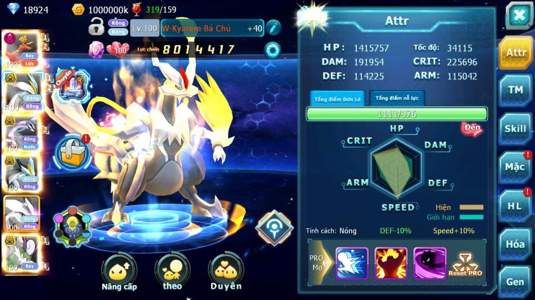 MÃ : #TTS4112 - SV 1358 - V12 - 18K KC - HOOH DYNAMAX UNVOA WB BC PALKIA BC CẶP LATI BC THẦN GIÓ BC