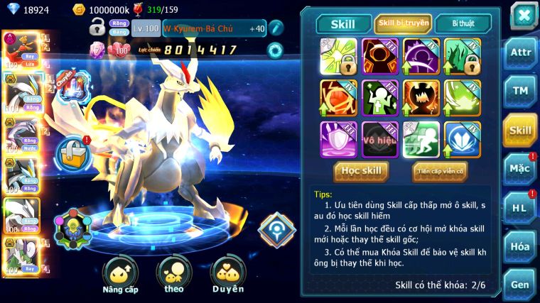 MÃ : #TTS4112 - SV 1358 - V12 - 18K KC - HOOH DYNAMAX UNVOA WB BC PALKIA BC CẶP LATI BC THẦN GIÓ BC