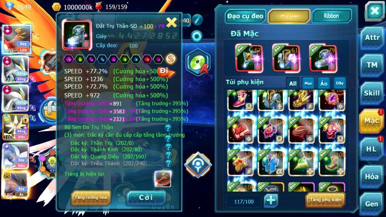 MÃ : #TTS4126 - SV 899 - V15 - TOP11 - HOOH CH DYNAMAX WB CH DYANAMAX MEGA NEC LUGIA CH QUÁ NGON