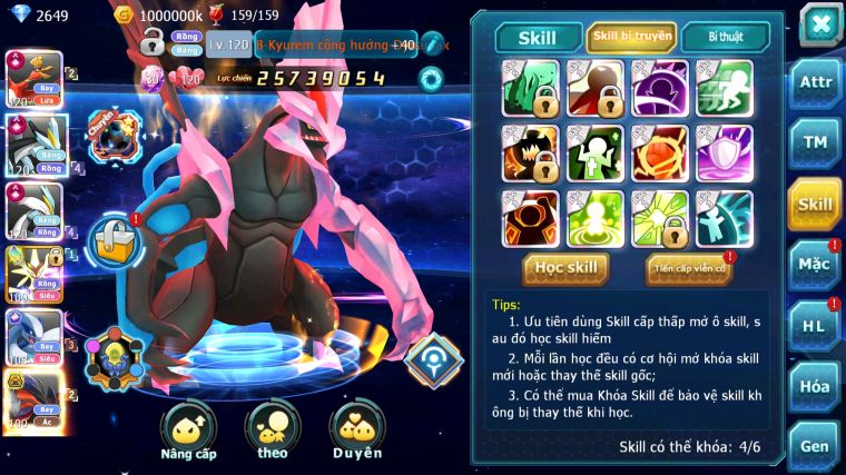 MÃ : #TTS4126 - SV 899 - V15 - TOP11 - HOOH CH DYNAMAX WB CH DYANAMAX MEGA NEC LUGIA CH QUÁ NGON