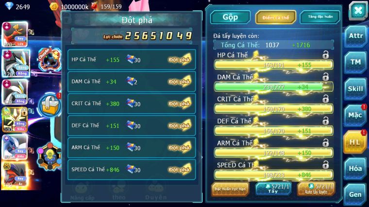 MÃ : #TTS4126 - SV 899 - V15 - TOP11 - HOOH CH DYNAMAX WB CH DYANAMAX MEGA NEC LUGIA CH QUÁ NGON