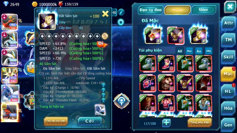 MÃ : #TTS4126 - SV 899 - V15 - TOP11 - HOOH CH DYNAMAX WB CH DYANAMAX MEGA NEC LUGIA CH QUÁ NGON