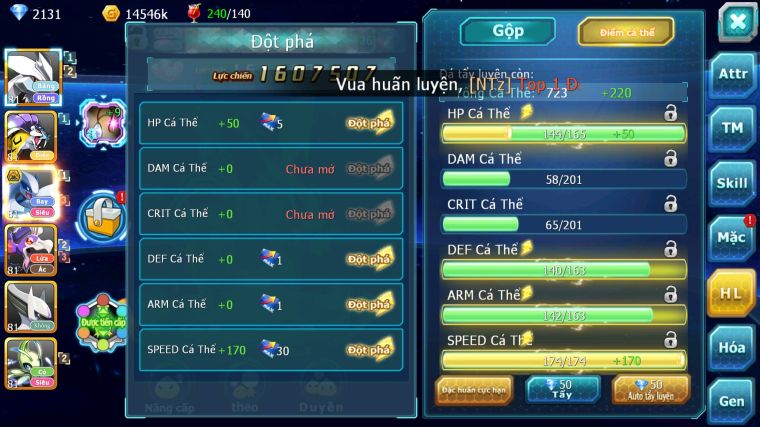 MÃ : #TTS4201 - SV 1754 - V4 - UNVOA RAIKOU LUGIA BÁ CHỦ DRAK HOOH CẶP LATI