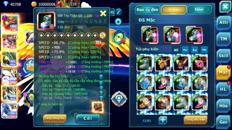 MÃ : #TTS4262 - SV 538 - TOP8  - V14 - 2K3 SÁCH - HOOH DYNAMAX HOOPA BÁ CHỦ LUGIA CH NVOA WB BC NHIỀU PET BC