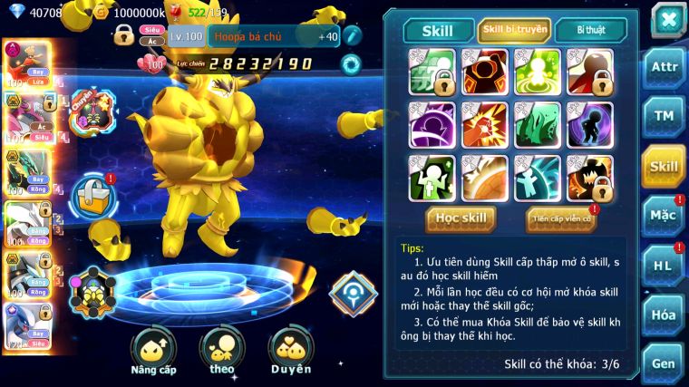 MÃ : #TTS4262 - SV 538 - TOP8  - V14 - 2K3 SÁCH - HOOH DYNAMAX HOOPA BÁ CHỦ LUGIA CH NVOA WB BC NHIỀU PET BC