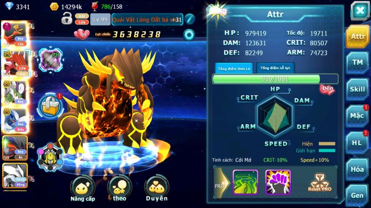 MÃ : #TTS4295 - SV 1693 - V10 - HOOH DYNAMAX QVLD BC THẦN GIÓ BC LUGIA BC UNVOA NHIỀU PET HT