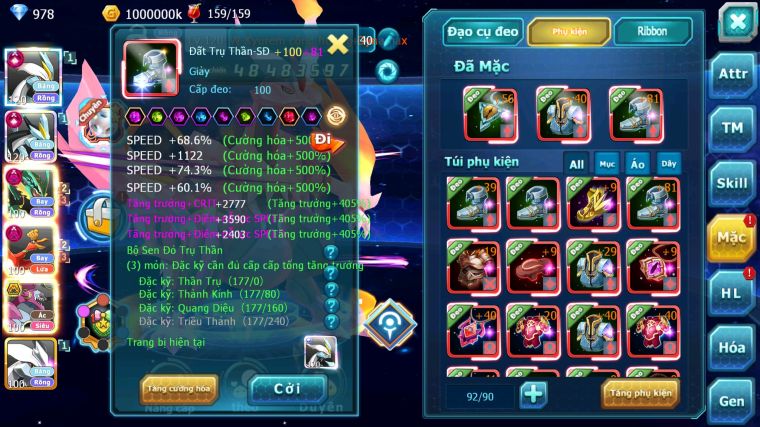 MÃ : #TTS4308 - SV 558 - TOP 7  - V16 - CẶP WB CH DYNAMAX RAYQUAZA DYNAMAX HOOH DYNAMAX HOOPA BÁ CHỦ NHIỀU PET BÁ CHỦ NGON