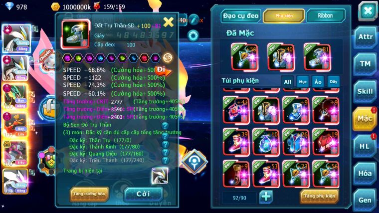 MÃ : #TTS4308 - SV 558 - TOP 7  - V16 - CẶP WB CH DYNAMAX RAYQUAZA DYNAMAX HOOH DYNAMAX HOOPA BÁ CHỦ NHIỀU PET BÁ CHỦ NGON