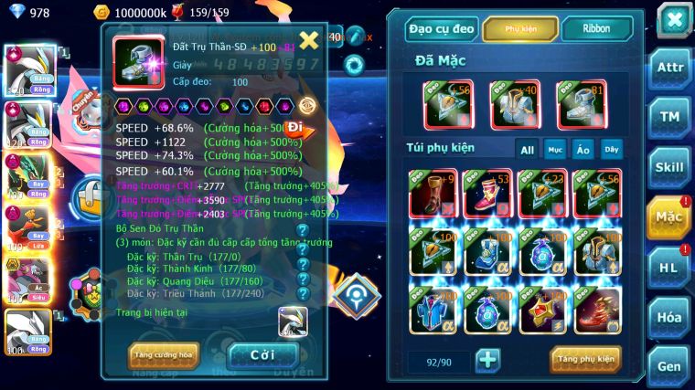 MÃ : #TTS4308 - SV 558 - TOP 7  - V16 - CẶP WB CH DYNAMAX RAYQUAZA DYNAMAX HOOH DYNAMAX HOOPA BÁ CHỦ NHIỀU PET BÁ CHỦ NGON