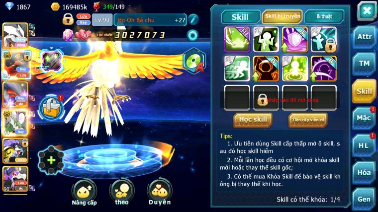 MÃ : #TTS4342- SV1728 V12 - UNVOA HOOH BÁ CHỦ YVETAL THẦN GIÓ BC RAIKOU CẶP LATI DRAK HOOH NHIỀU PET HT