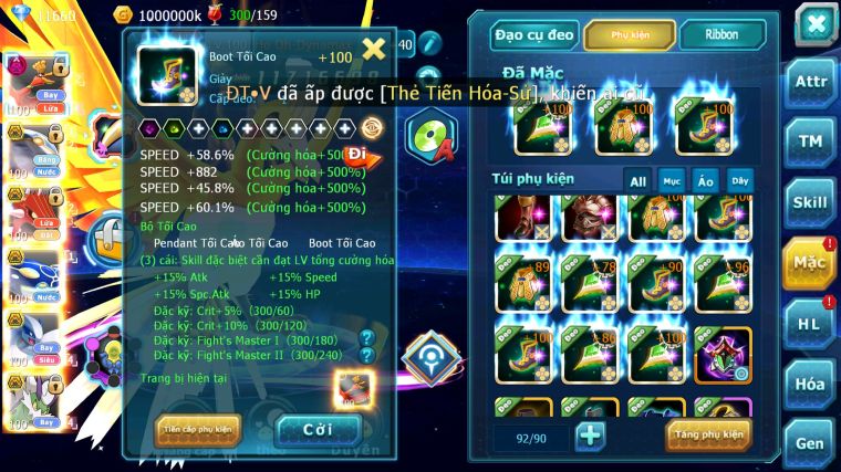 MÃ : #TTS4377 - SV 1497 - V13 - HOOH DYNAMAX CẶP CÁ BÁ CHỦ QVLD BC LUGIA BC THẦN GIÓ BC UNVOA RẮN BĂNG BC GROUDON BC