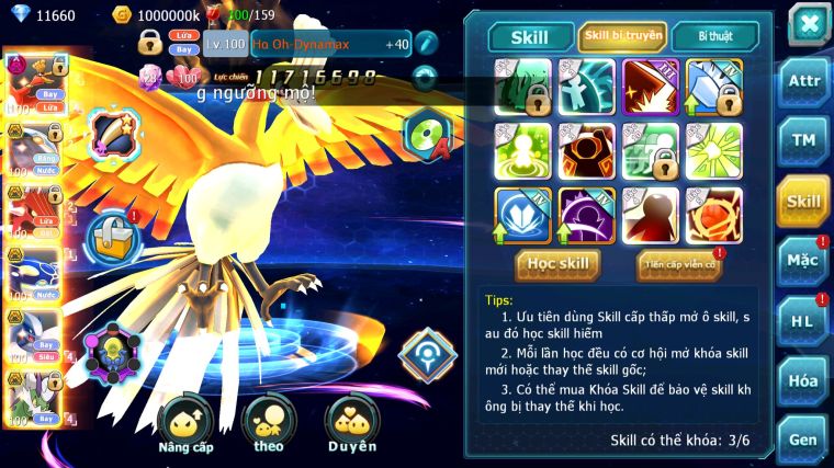 MÃ : #TTS4377 - SV 1497 - V13 - HOOH DYNAMAX CẶP CÁ BÁ CHỦ QVLD BC LUGIA BC THẦN GIÓ BC UNVOA RẮN BĂNG BC GROUDON BC