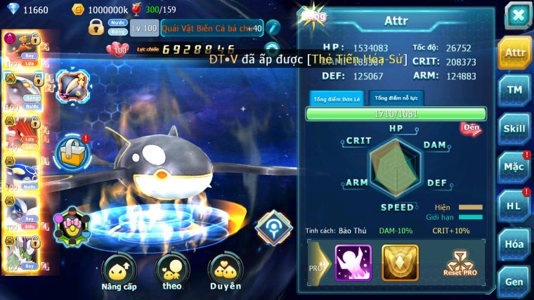 MÃ : #TTS4377 - SV 1497 - V13 - HOOH DYNAMAX CẶP CÁ BÁ CHỦ QVLD BC LUGIA BC THẦN GIÓ BC UNVOA RẮN BĂNG BC GROUDON BC