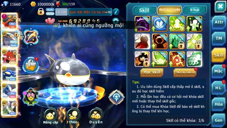 MÃ : #TTS4377 - SV 1497 - V13 - HOOH DYNAMAX CẶP CÁ BÁ CHỦ QVLD BC LUGIA BC THẦN GIÓ BC UNVOA RẮN BĂNG BC GROUDON BC