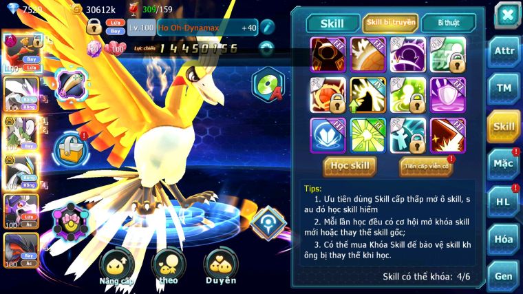 MÃ : #TTS4388 - SV 1202 - V4 - HOOH DYNAMAX UNVOA THẦN GIÓ BC W BC NHIỀU PET HT