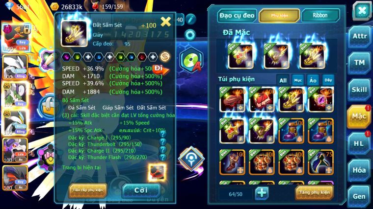 MÃ : #TTS4537 - SV 1202 - HOOH DYNAMAX SÉT SS UNVOA THẦN GIÓ BC WHITE BC DRAK HOOH LATI BC QVBC