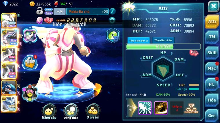 MÃ : #TTS4552 - SV 1728 - V10 - 243 SÁCH - UNVOA PALKIA BÁ CHỦ CẶP LATI BC RẮN BĂNG BC NHIỀU PET HT