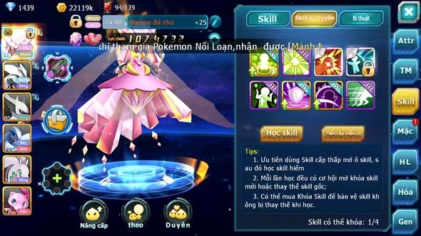 MÃ : #TTS4583 - SV 1716 - V4 - DIANCIE BÁ CHỦ UNVOA ST GOODRA