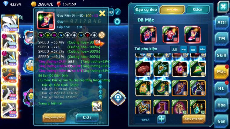 MÃ : #TTS4603 - SV 1608 - V6 - 43K KC - UNVOA WB BÁ CHỦ DYNAMAX HOOH BC CẶP LATI BC NHIỀU PET HT