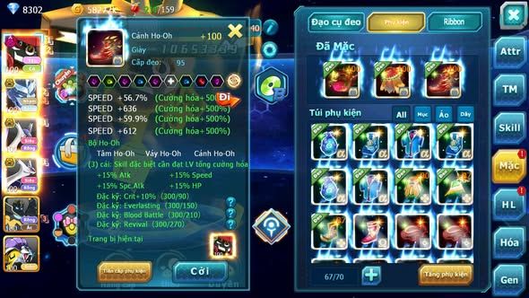 MÃ : #TTS4647 - SV 1732 - V10 - TOP40 - TAPU BULU DYNAMAX RẮN BĂNG BC CẶP LATI BC ĐUA TOP CỰC NGON