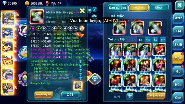 MÃ : #TTS4710 - SV 1599 - TOP37 - V13 - 30K KC - METALGARURUMON X BÁ CHỦ KYOGRE BC RAIKOU BC NHIỀU PET BC