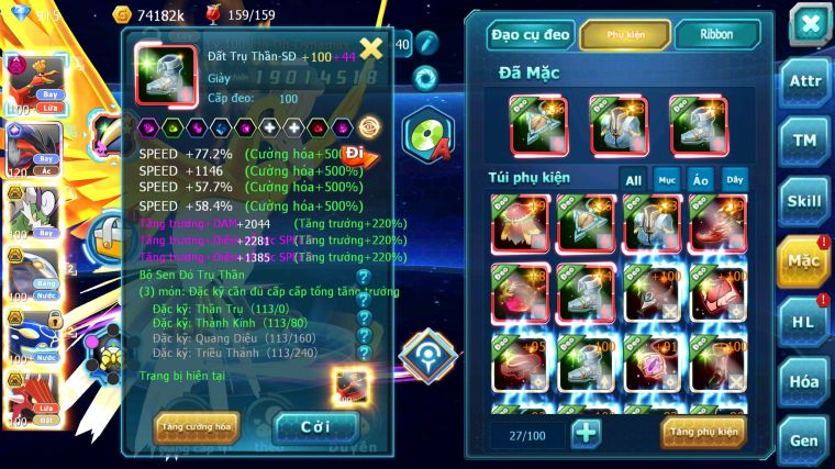 MÃ : #TTS4714 - SV 1645 - TOP20 - V14 - HOOH DYNAMAX GẦN ĐỦ CH YVETAL CH THẦN GIÓ BC CẶP CÁ BC QVLD BC DRAK HOOH RAY UNOVA NHIỀU PET HT