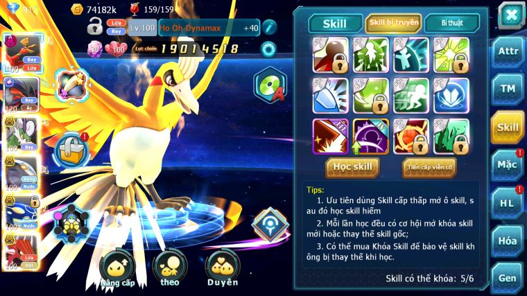 MÃ : #TTS4714 - SV 1645 - TOP20 - V14 - HOOH DYNAMAX GẦN ĐỦ CH YVETAL CH THẦN GIÓ BC CẶP CÁ BC QVLD BC DRAK HOOH RAY UNOVA NHIỀU PET HT