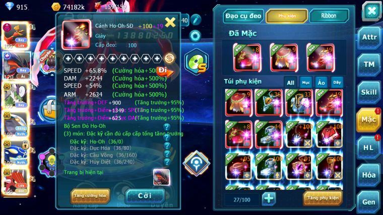 MÃ : #TTS4714 - SV 1645 - TOP20 - V14 - HOOH DYNAMAX GẦN ĐỦ CH YVETAL CH THẦN GIÓ BC CẶP CÁ BC QVLD BC DRAK HOOH RAY UNOVA NHIỀU PET HT