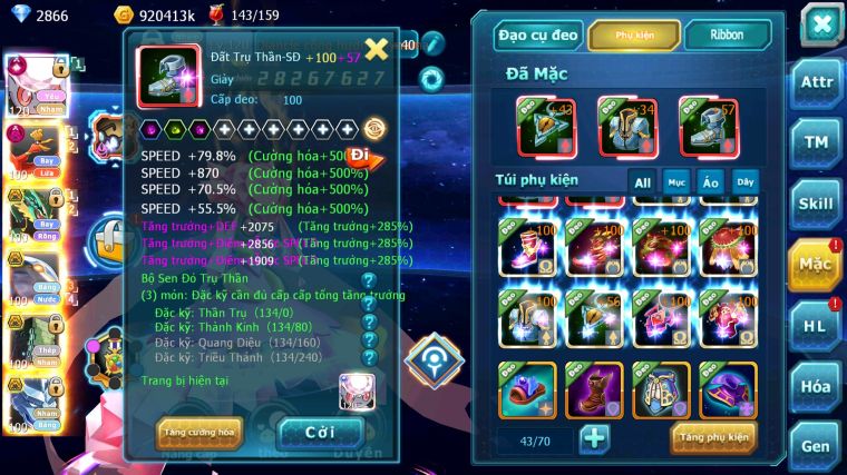 MÃ : #TTS4722 - SV 1335 - V13 - TOP12 - V13 - DIANCIE CH DYNAMAX HOOH DYNAMAX RAYQUAZA BC NHIỀU PET BÁ CHỦ NOGN