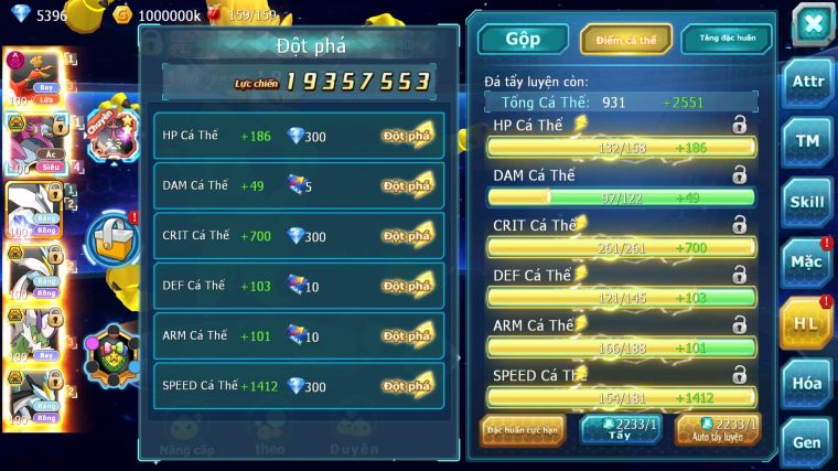 MÃ : #TTS4754 - SV 711 - V12 - TOP 18 - HOOH DYNAMAX HOOPA BÁ CHỦ UNVOA WB BÁ CHỦ THẦN GIÓ BC DIANCIE BC NHIỀU PET HUYỀN THOẠI