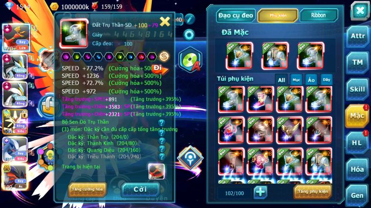 MÃ : #TTS4841 - SV 899 - TOP 11 - V15 - HOOH CH DYNAMAX WB CH DYNAMAX MEGANEC LUGIA CH NHIỀU PET BÁ CHỦ