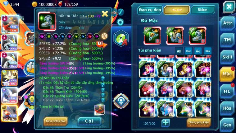 MÃ : #TTS4841 - SV 899 - TOP 11 - V15 - HOOH CH DYNAMAX WB CH DYNAMAX MEGANEC LUGIA CH NHIỀU PET BÁ CHỦ