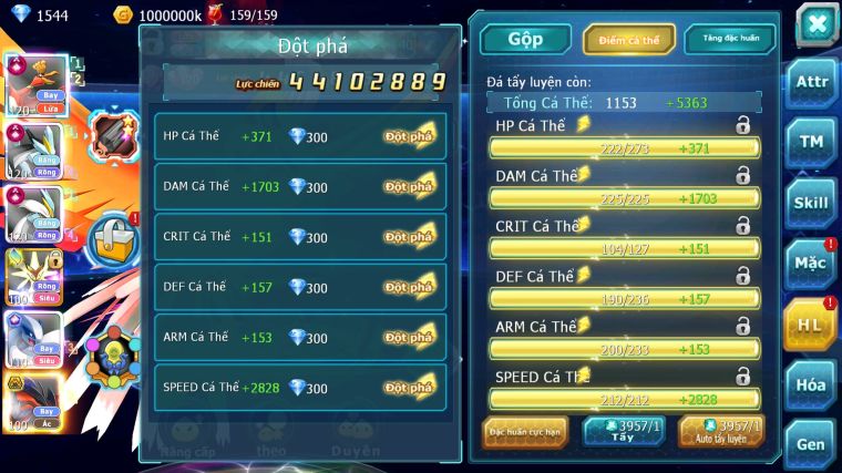 MÃ : #TTS4841 - SV 899 - TOP 11 - V15 - HOOH CH DYNAMAX WB CH DYNAMAX MEGANEC LUGIA CH NHIỀU PET BÁ CHỦ